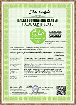 HALAL HALAL